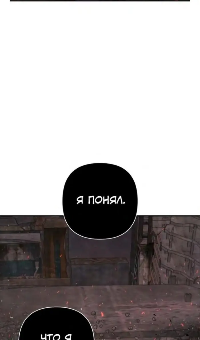 Страница 75
