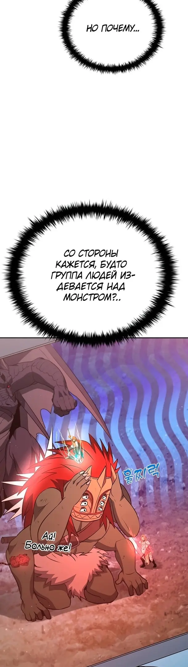 Страница 66