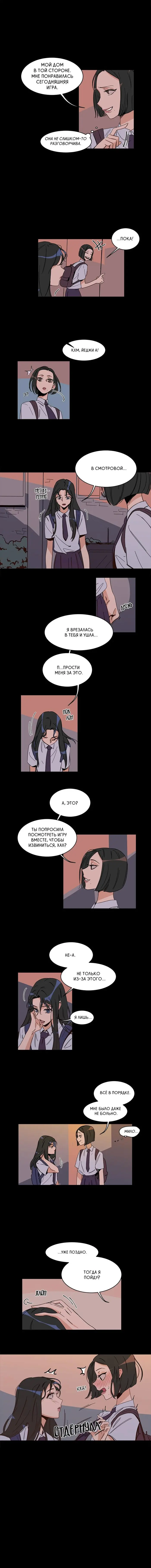 Страница 13
