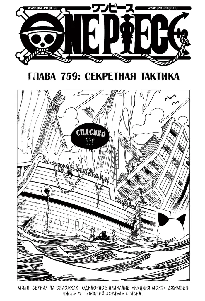 Страница 2