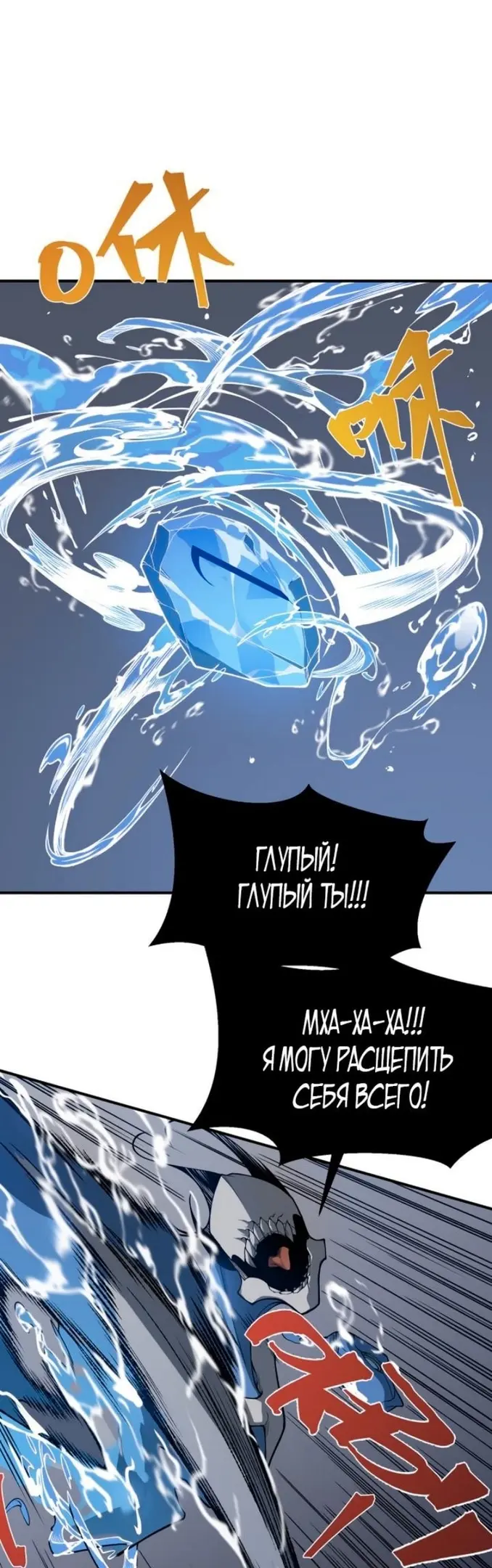 Страница 39