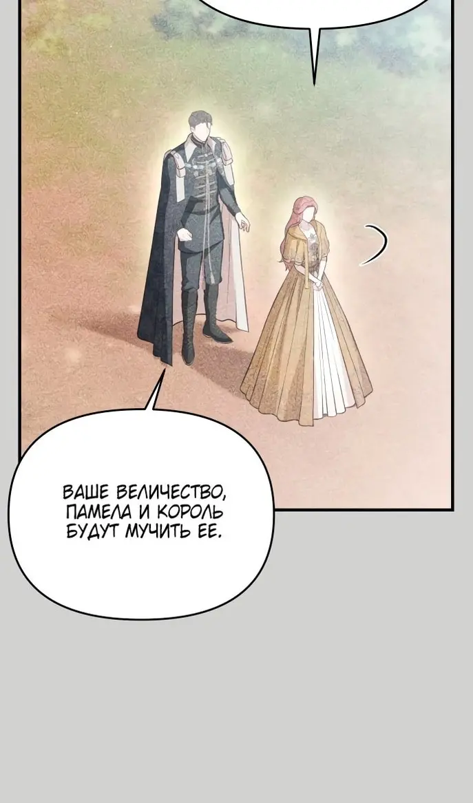 Страница 77