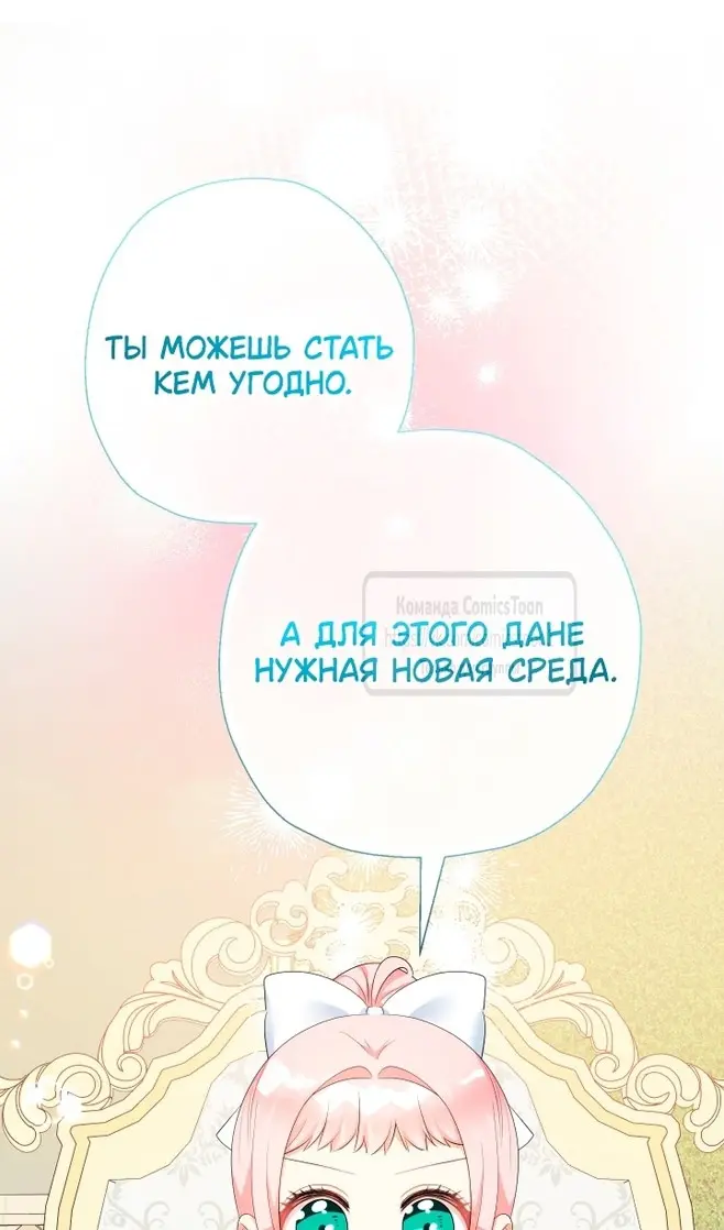 Страница 81