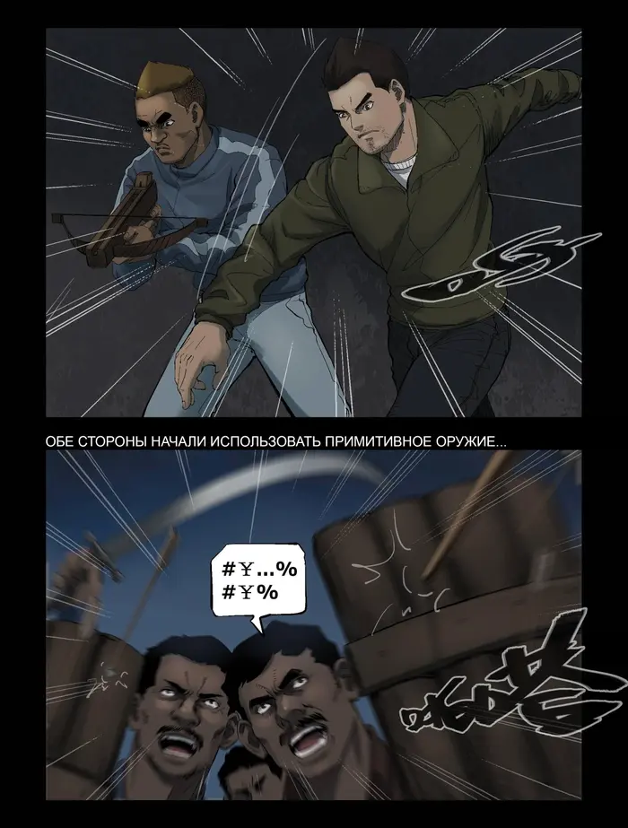 Страница 7