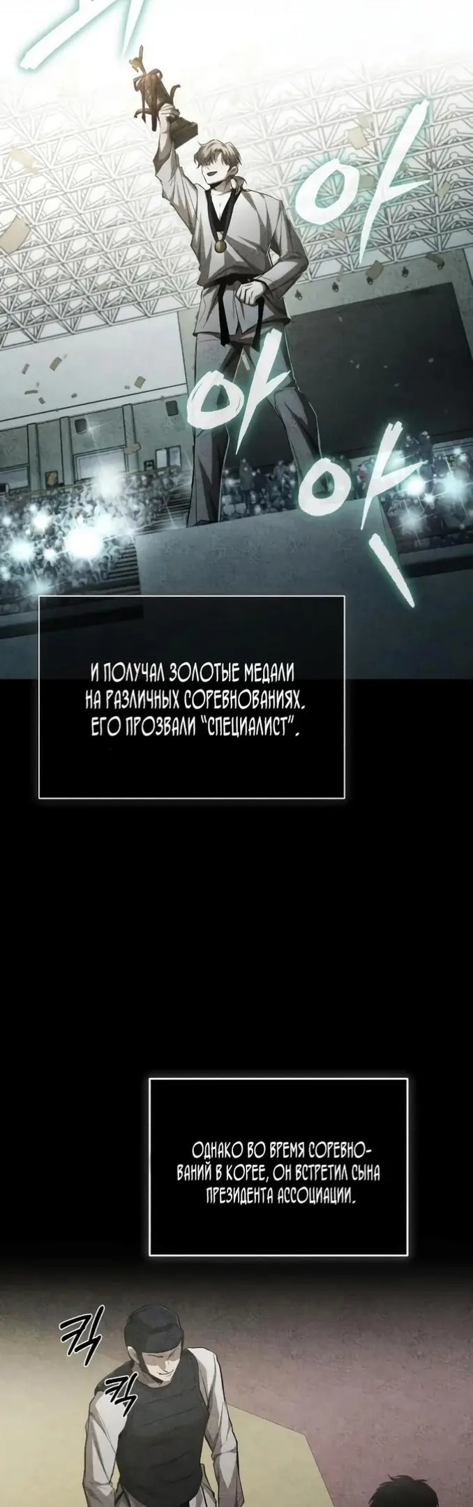 Страница 52