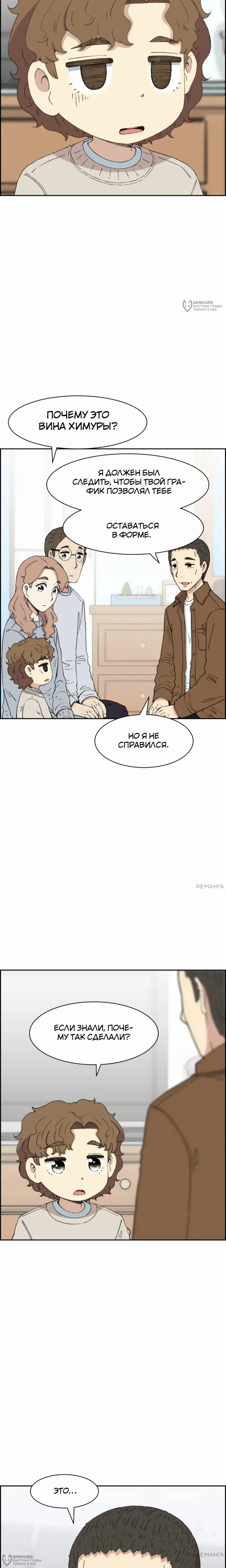 Страница 28
