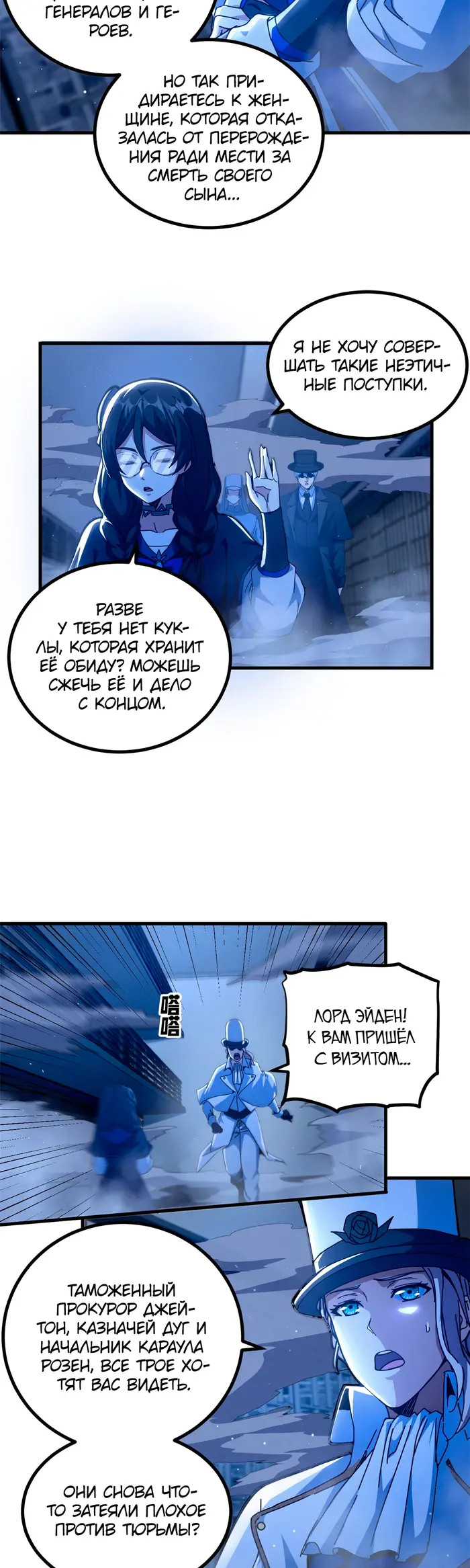 Страница 9
