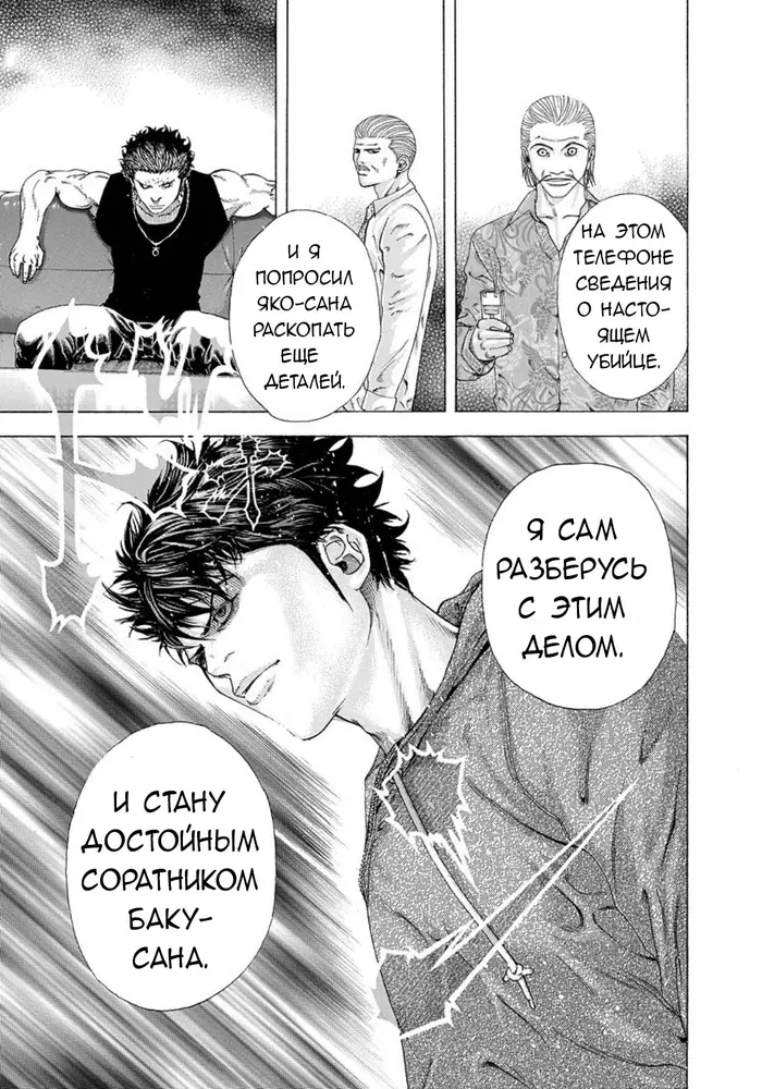 Страница 13
