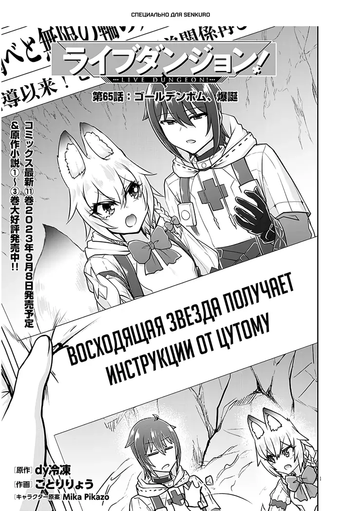 Страница 1