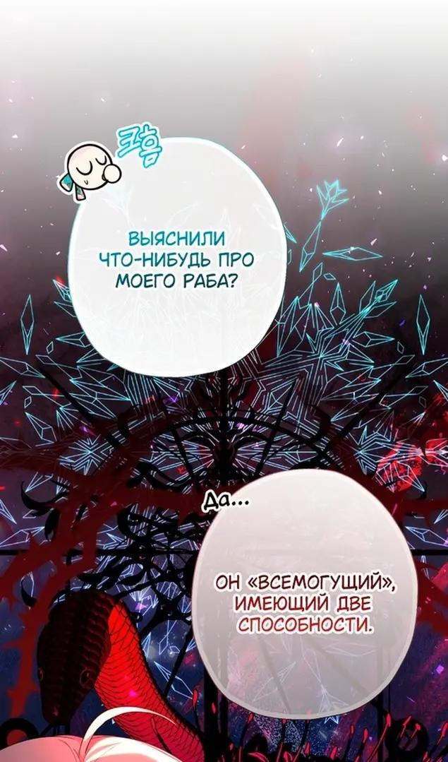 Страница 46