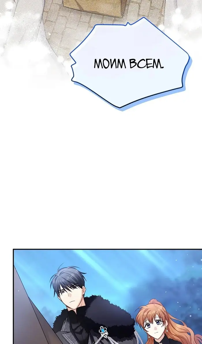 Страница 76