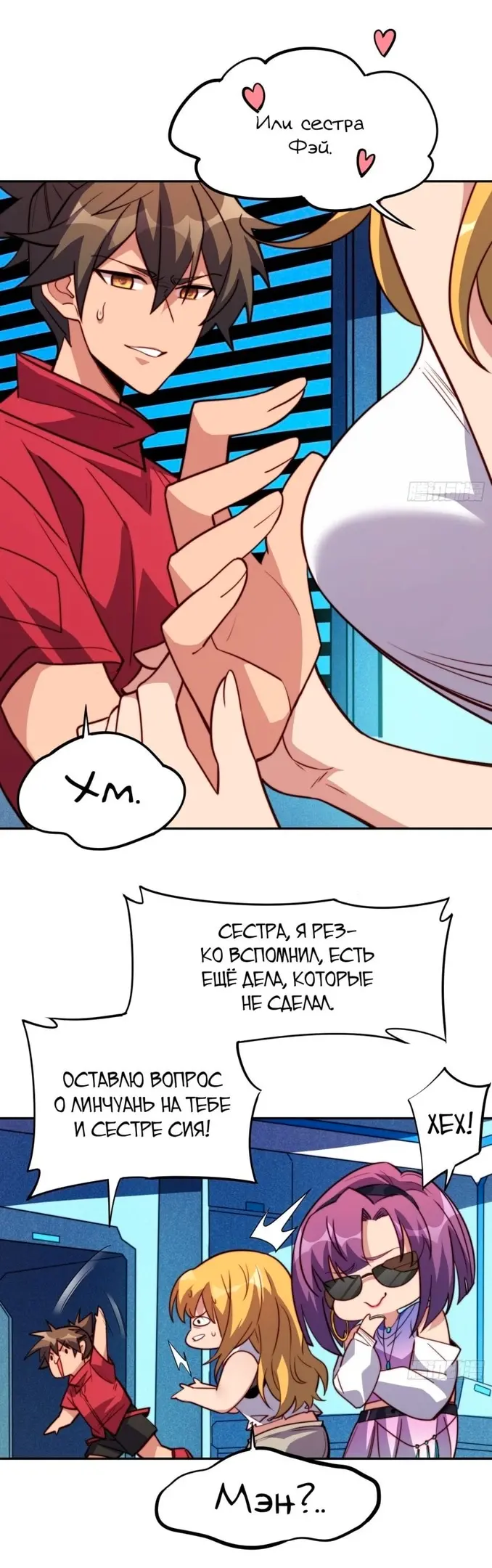 Страница 21