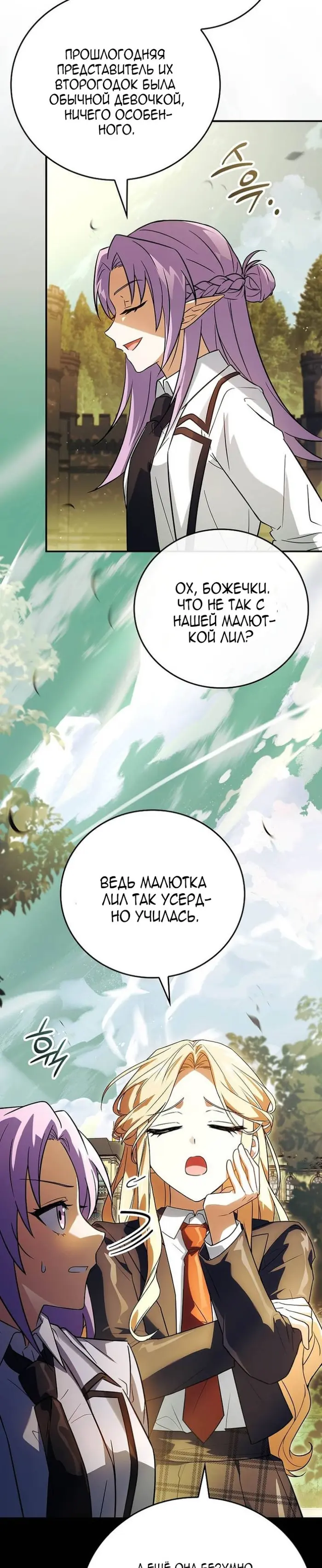 Страница 44