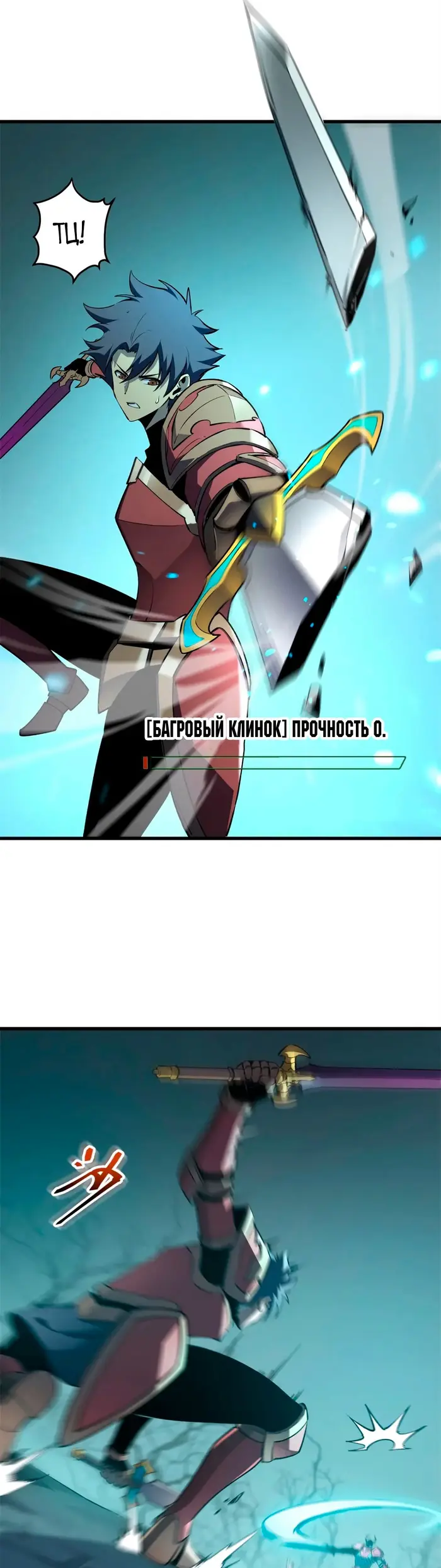Страница 26