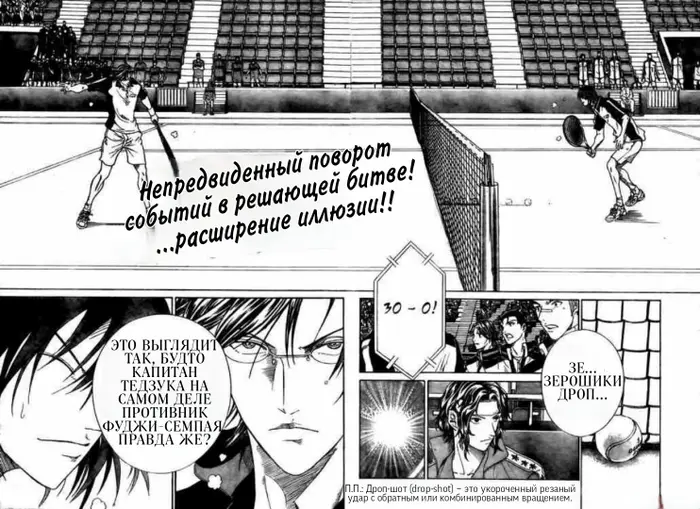 Страница 15