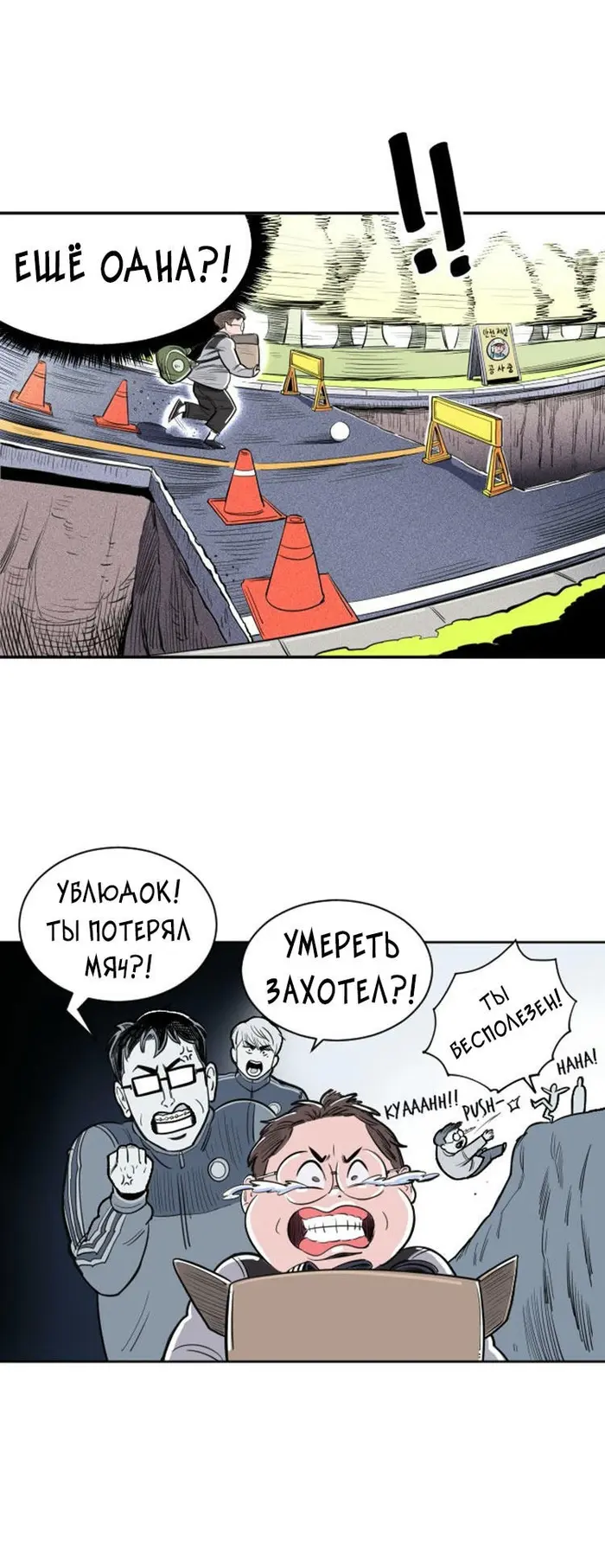 Страница 53