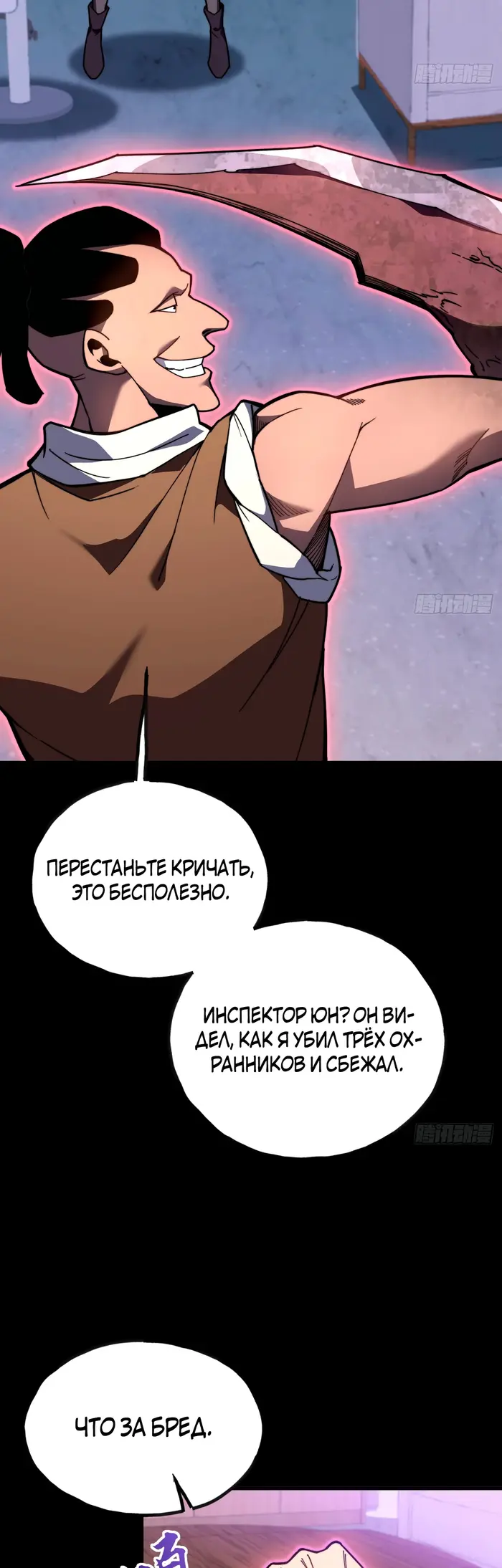 Страница 36