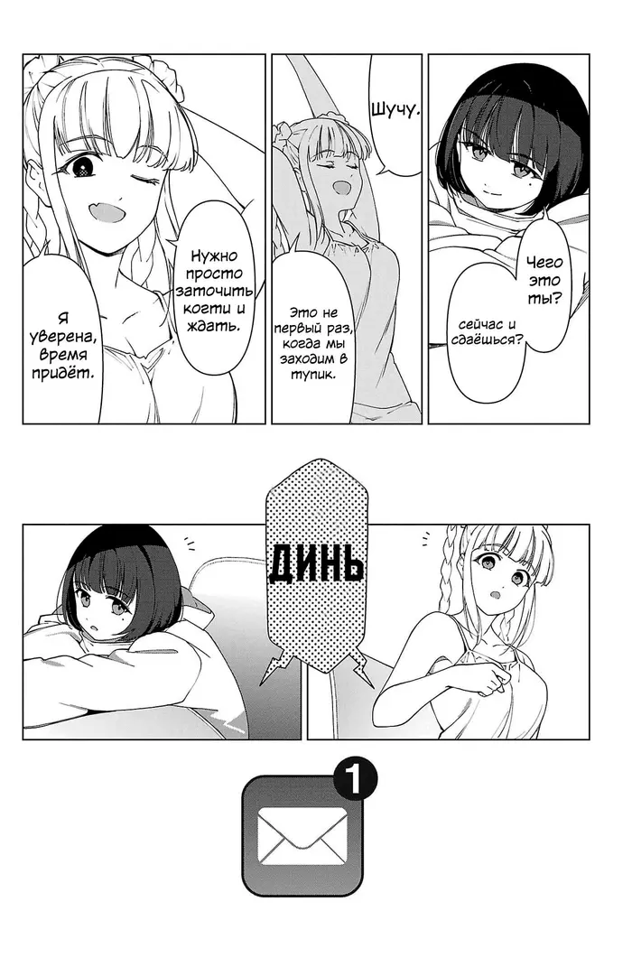 Страница 41