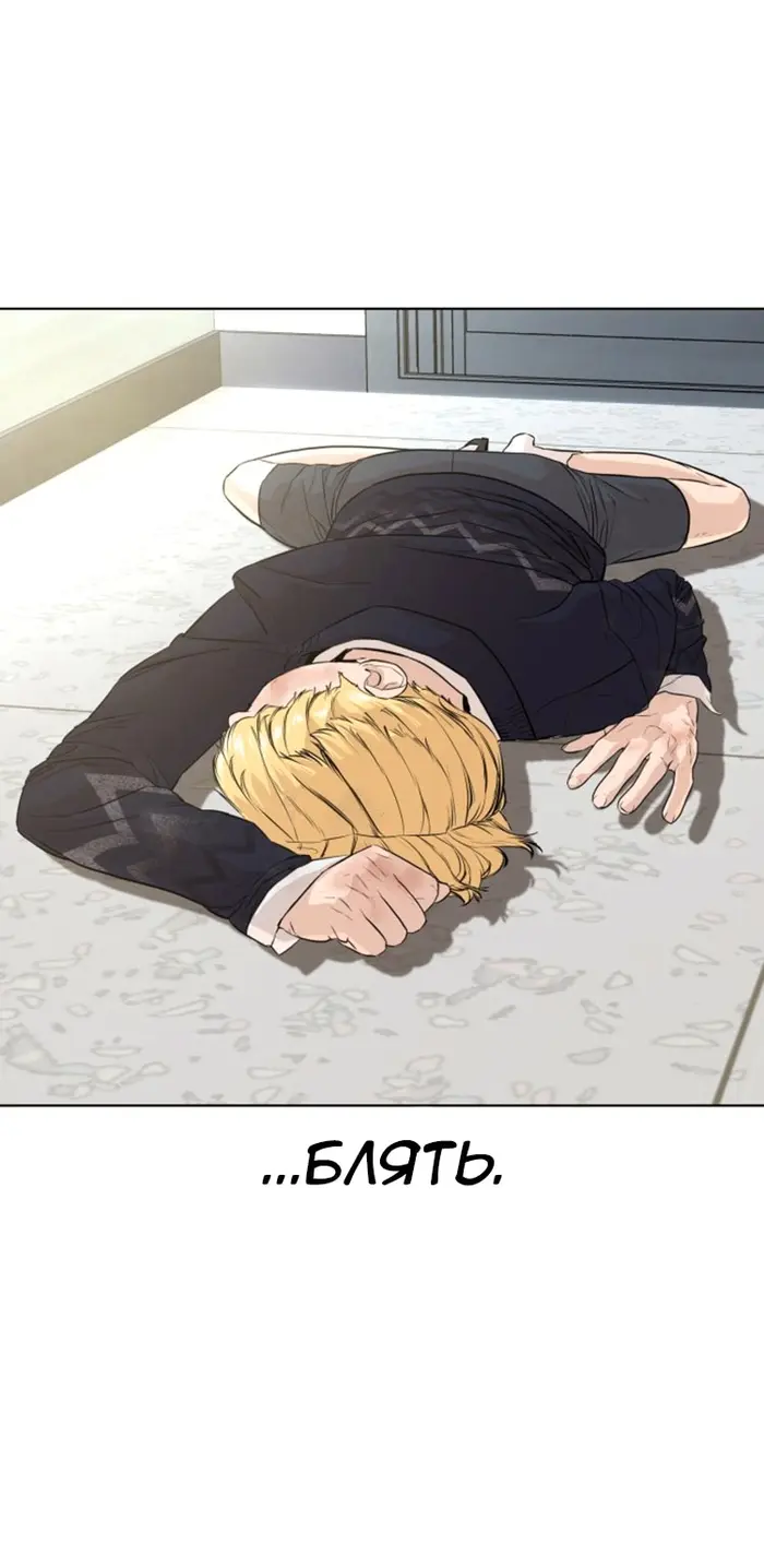 Страница 69