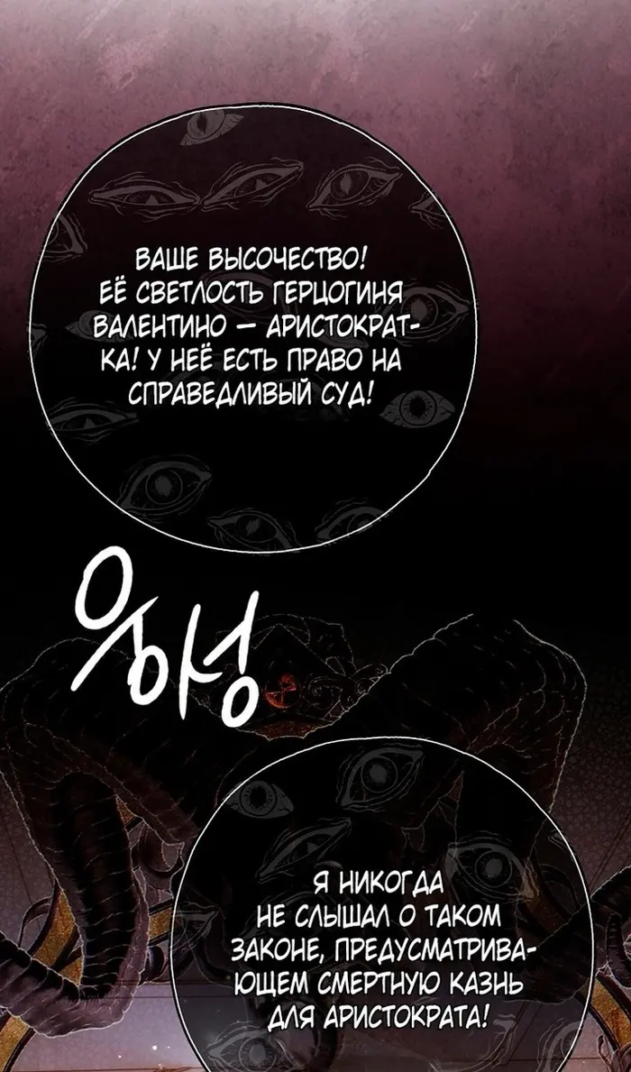 Страница 88