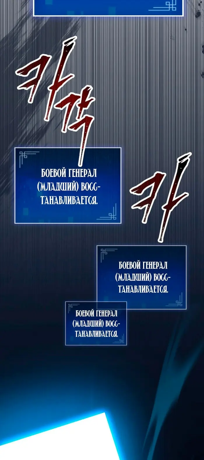 Страница 65