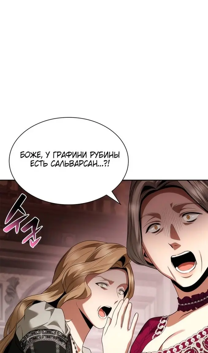Страница 105