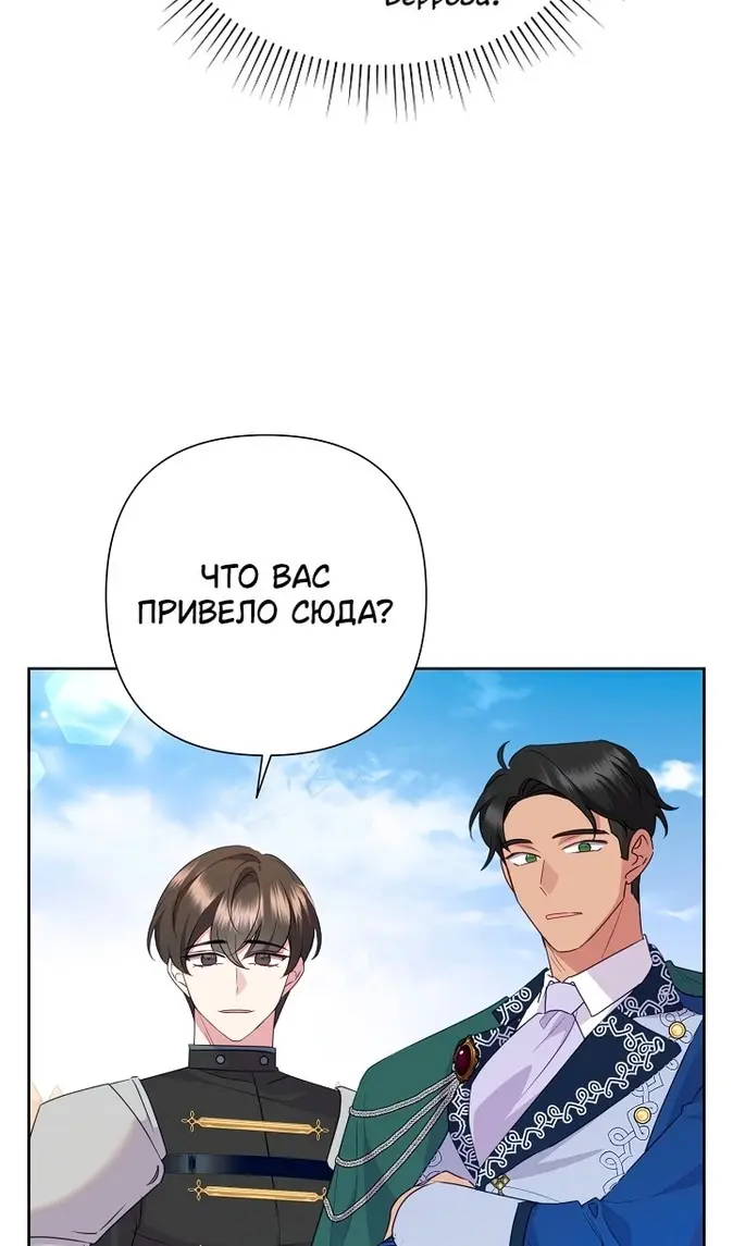 Страница 63