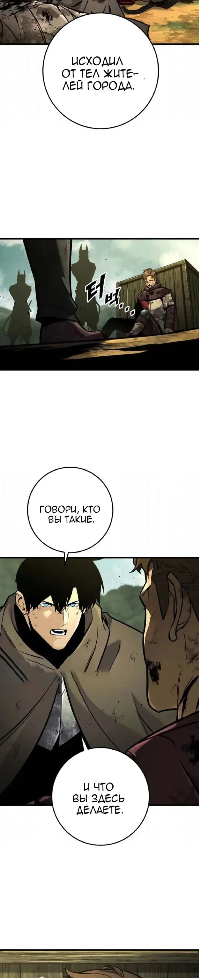 Страница 57