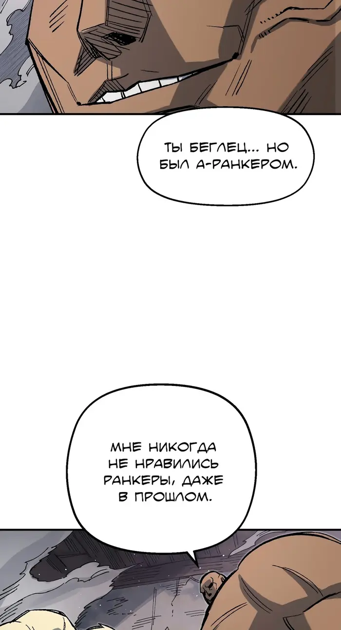 Страница 113