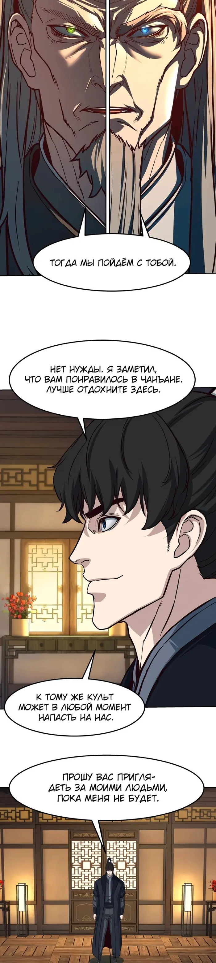 Страница 27