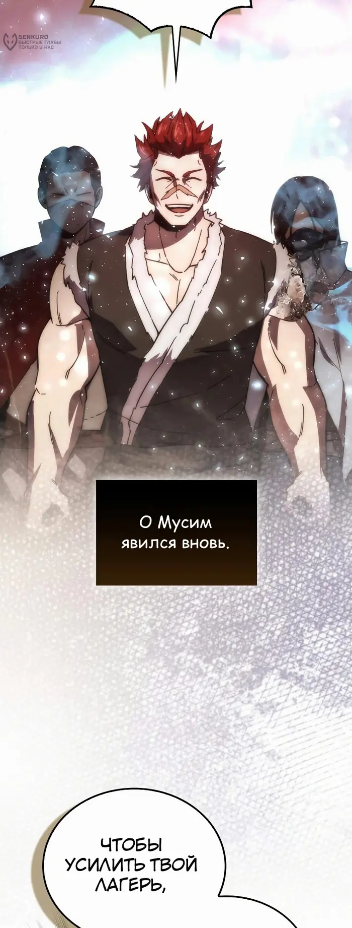 Страница 65