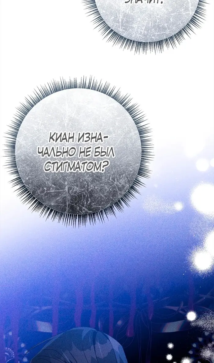 Страница 84