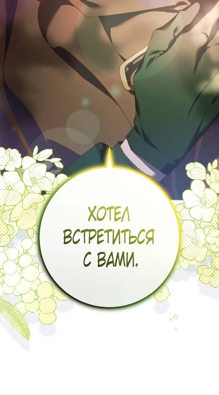 Страница 88