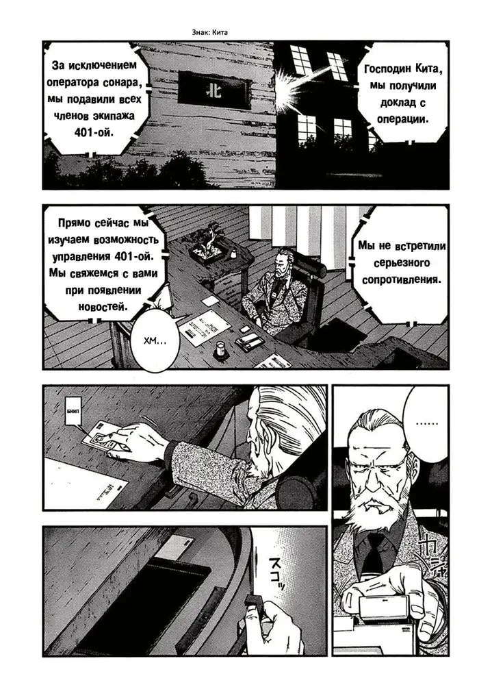 Страница 9