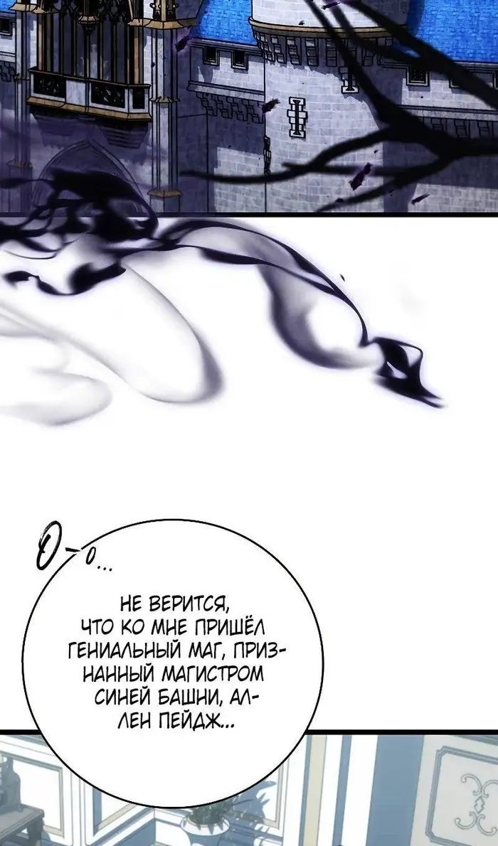 Страница 70