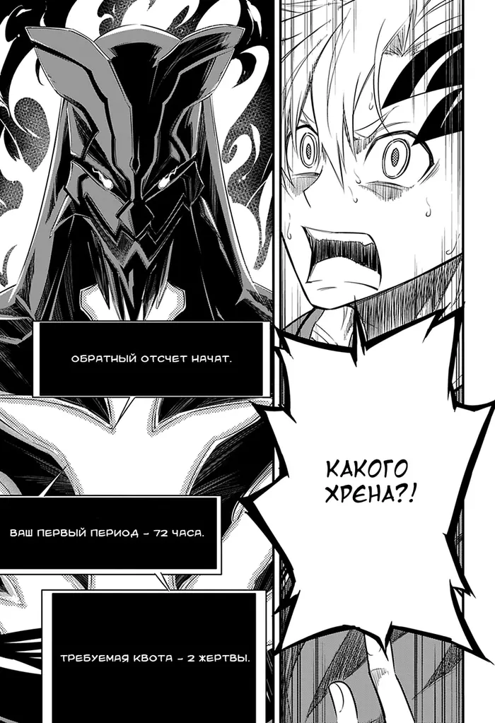 Страница 79