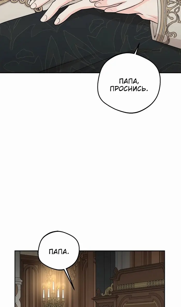 Страница 75