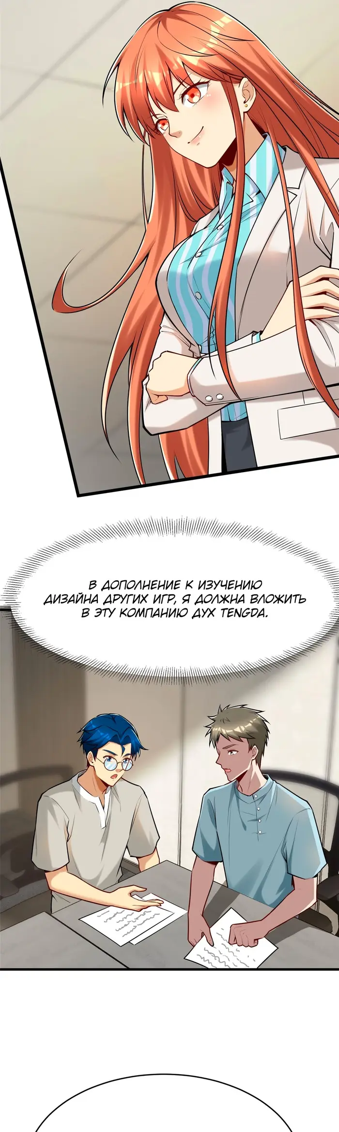 Страница 9