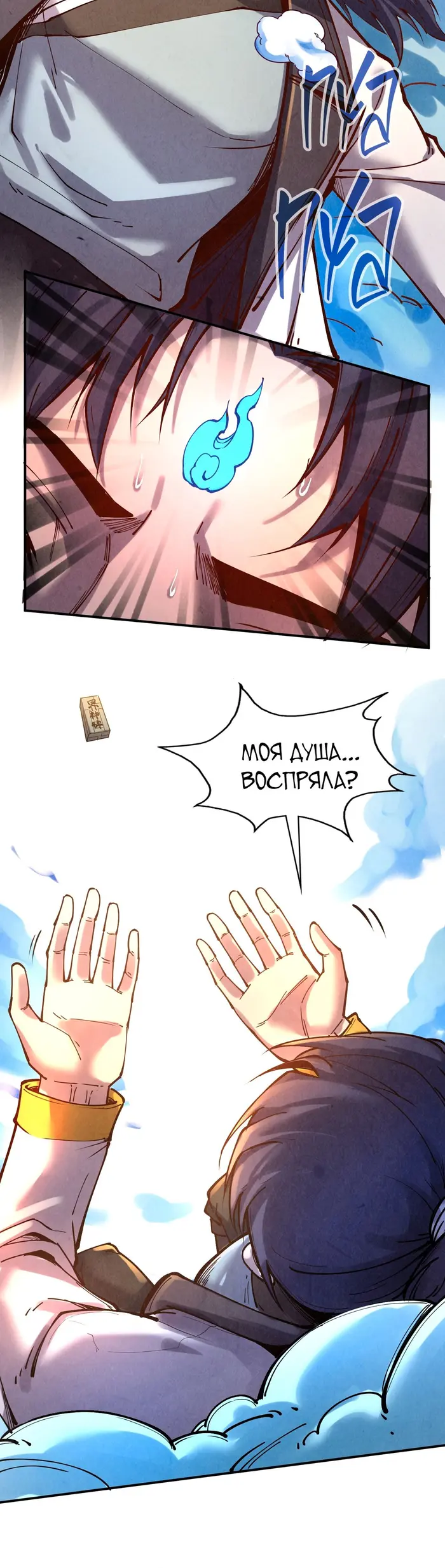 Страница 28