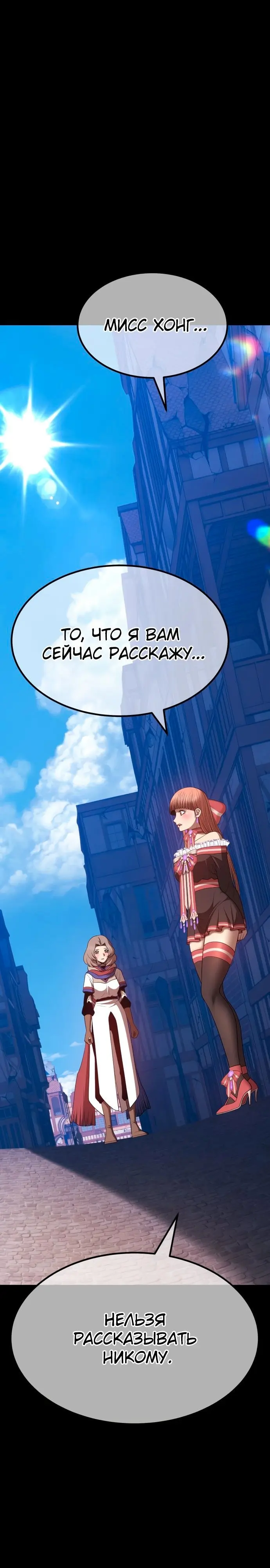 Страница 94