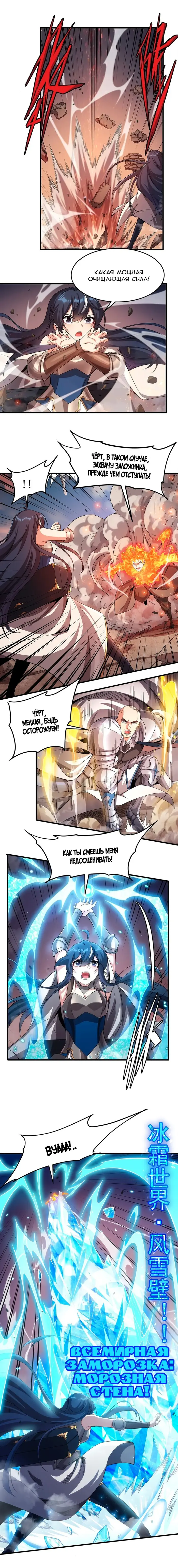 Страница 5