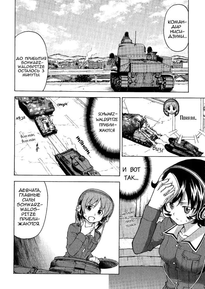 Страница 17