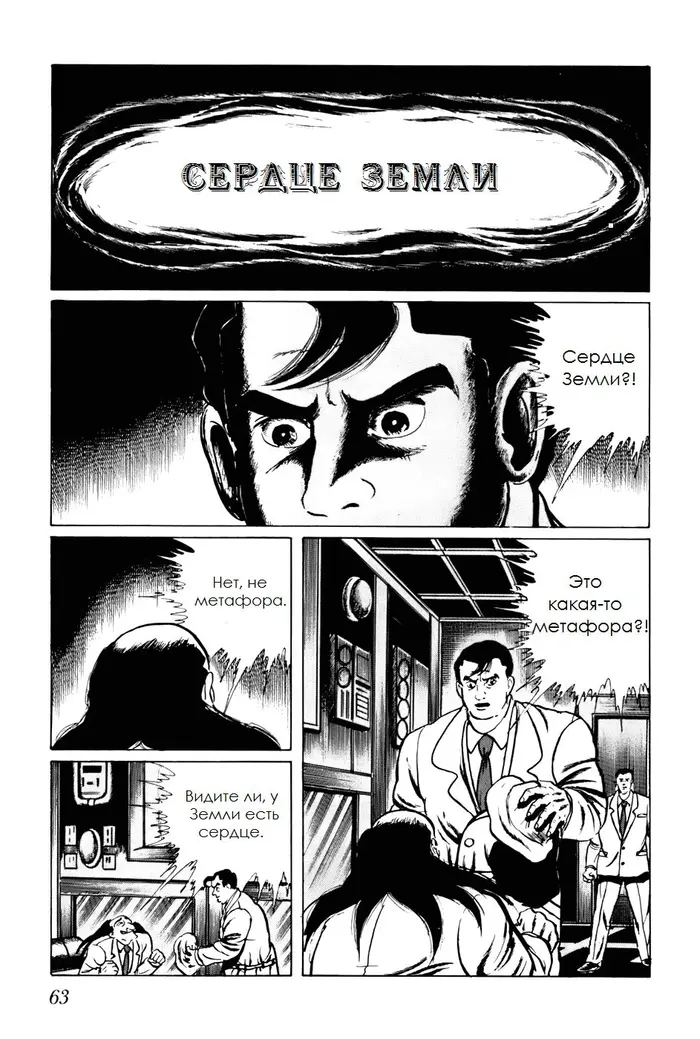 Страница 13