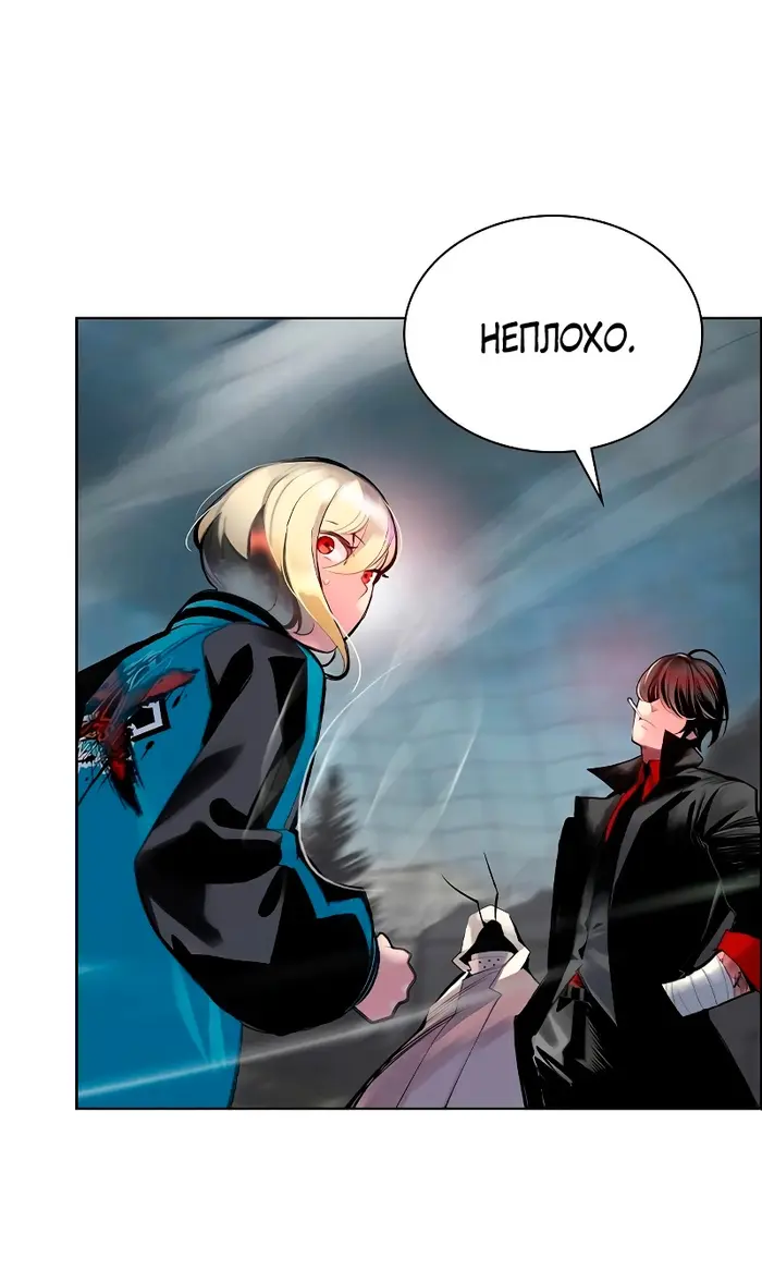 Страница 118