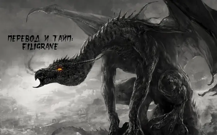 Страница 42