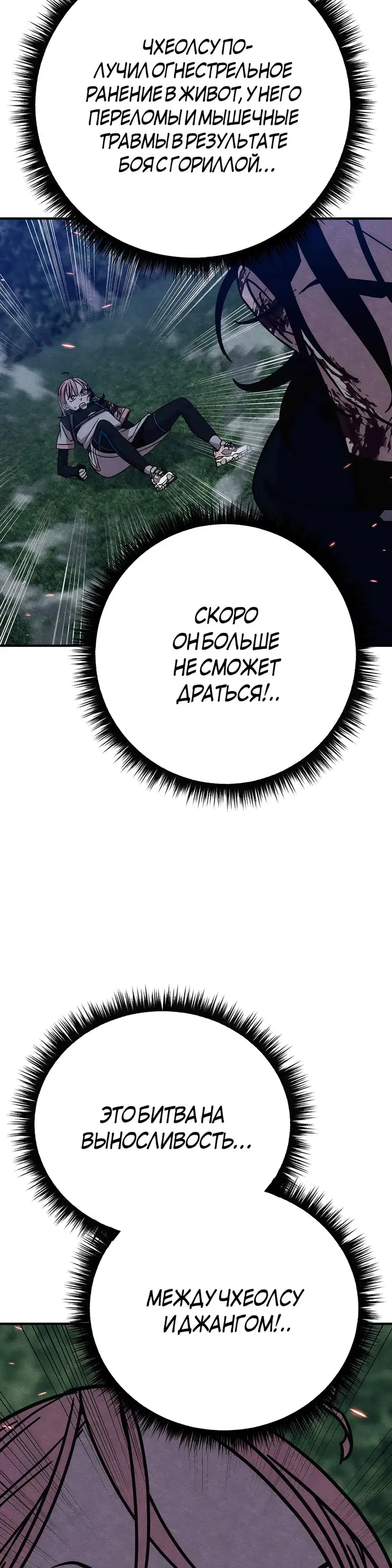 Страница 47