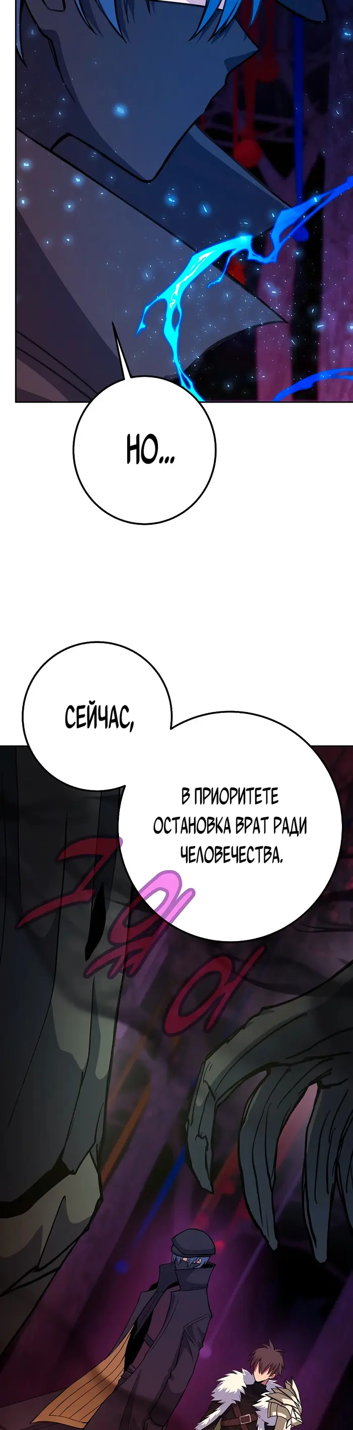 Страница 40