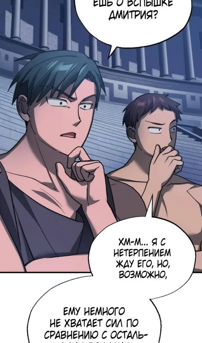 Страница 50