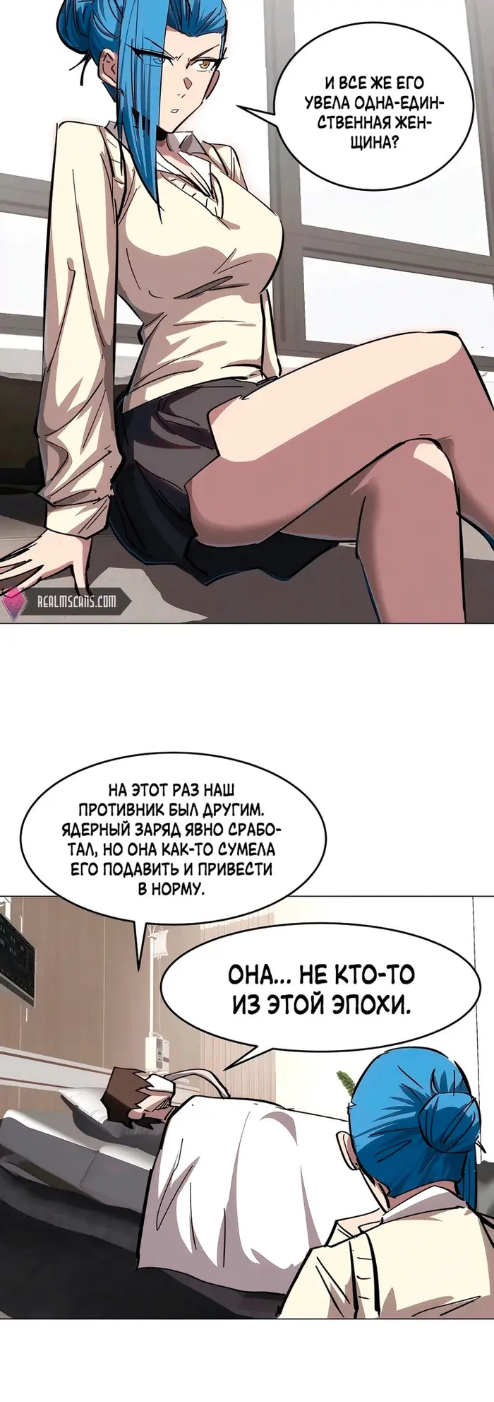 Страница 18