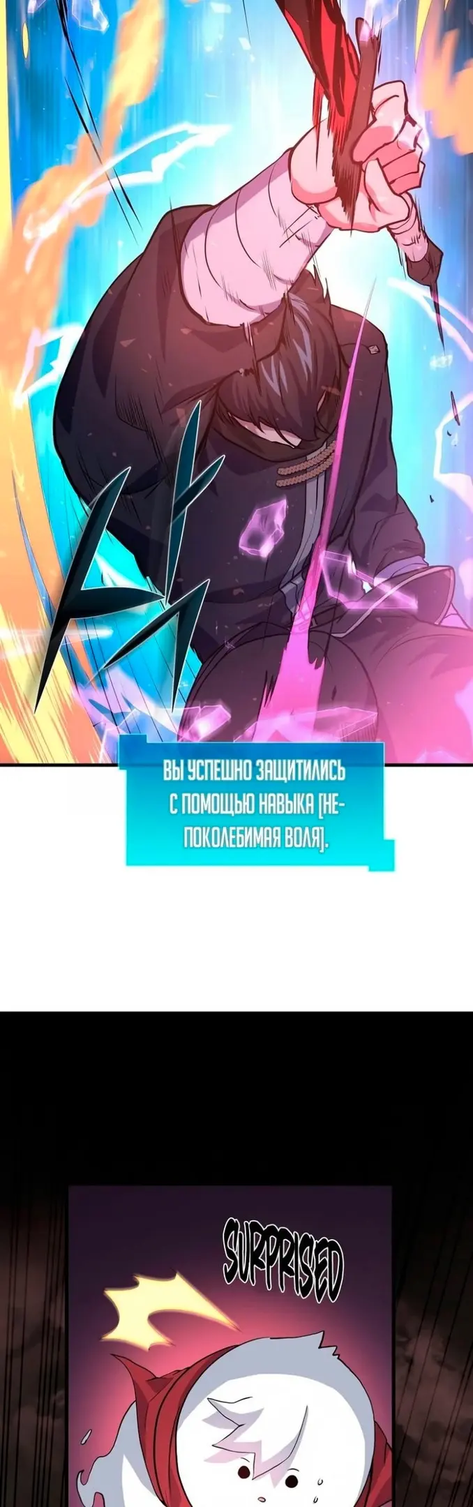 Страница 42